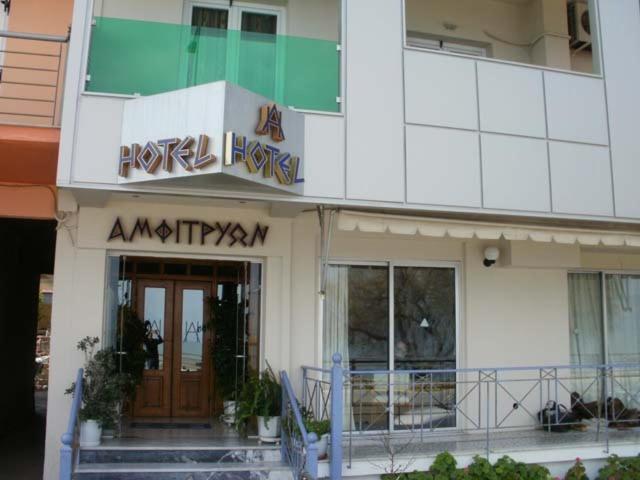 Amfitrion Hotel room 4