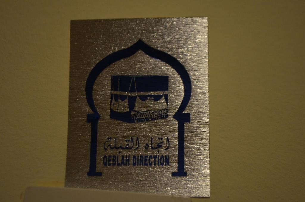 Dhabi Sweet Home room 1