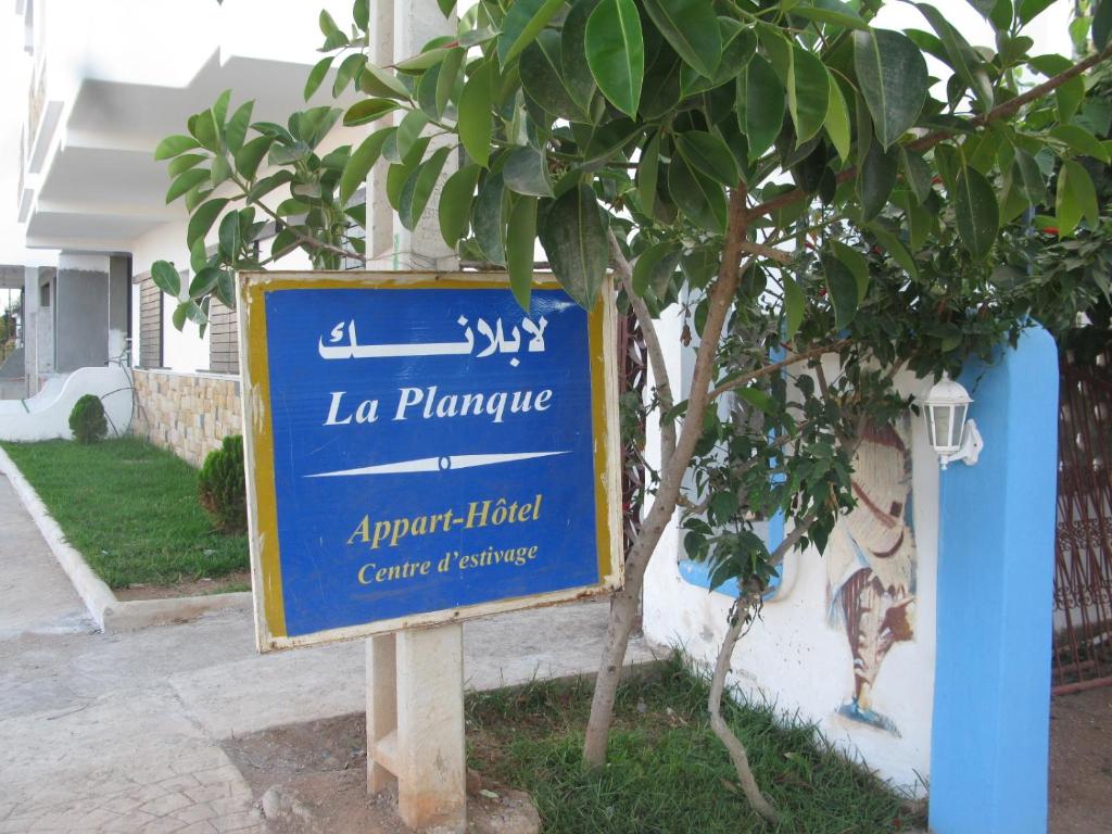 Appart Hôtel La Planque room 4