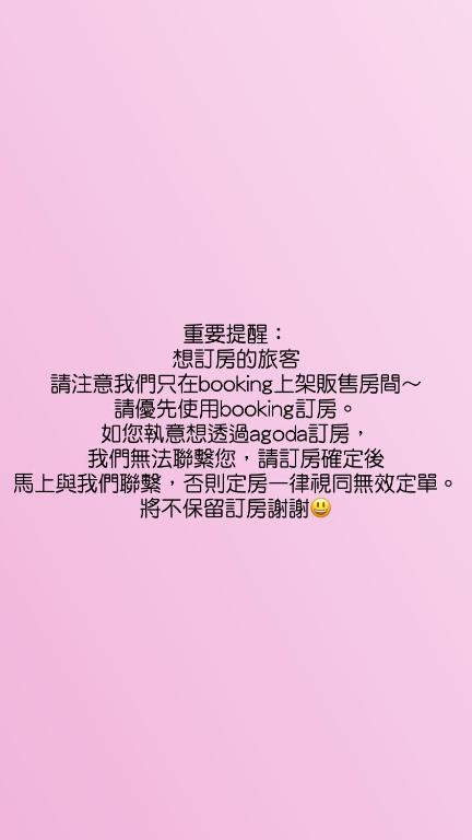 樂室Room – Photos 2